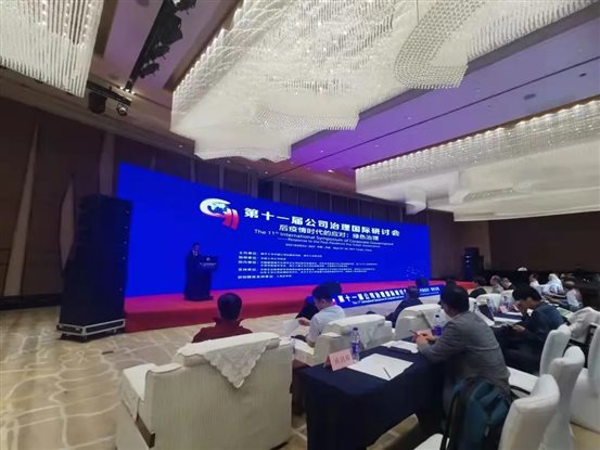 C:Users hinkpadDesktop研討會(huì).webp.jpg